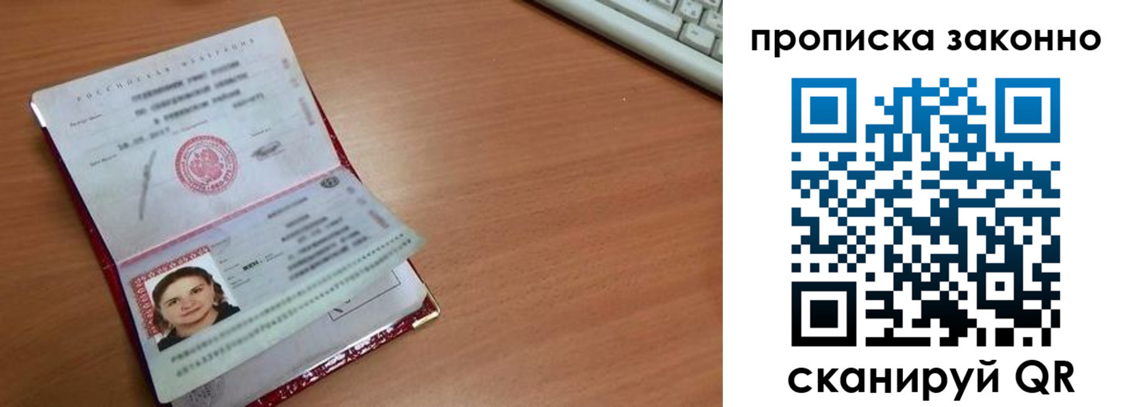 прописка для кредита в Верхнем Уфалее