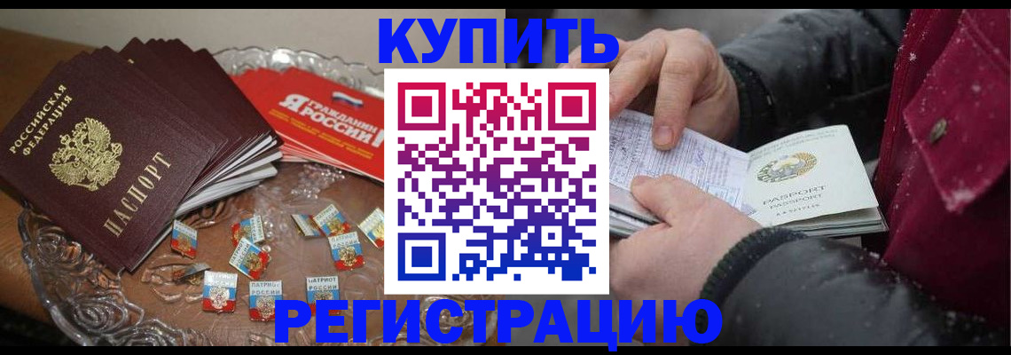 миграционный учет в Верхнем Уфалее