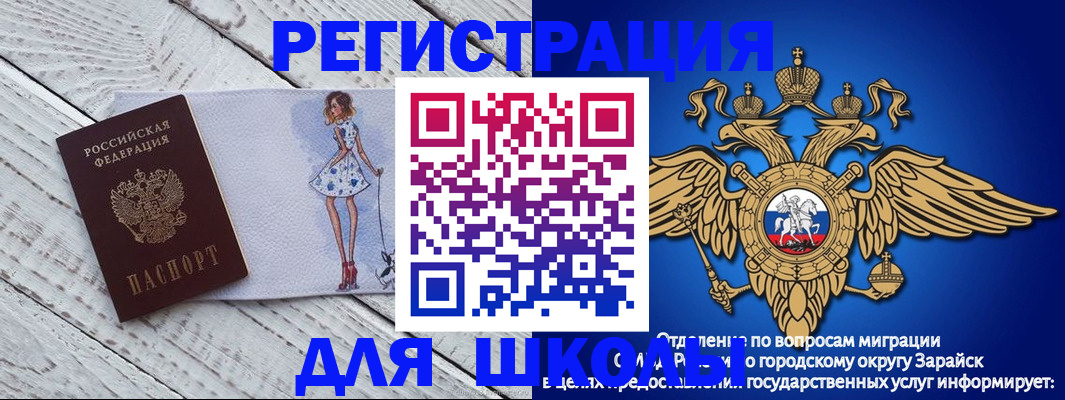прописка паспорт в Верхнем Уфалее
